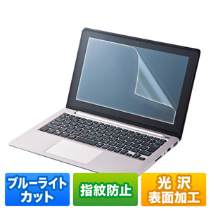 液晶保護フィルム（ブルーライトカット・指紋防止・光沢・15.6型ワイド対応・おすすめ） LCD-BCG156W サンワサプライ