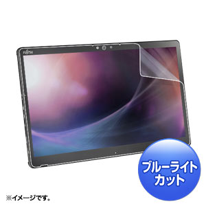 富士通 ARROWS Tab Q738 フィルム(ブルーライトカット・液晶保護・指紋反射防止)