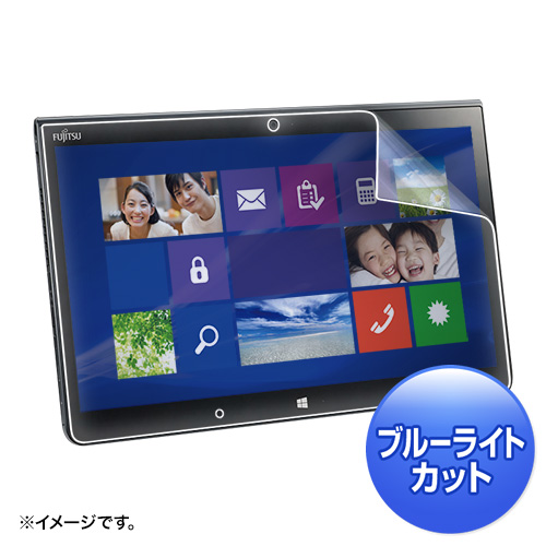 液晶保護フィルム(ARROWS Tab Q775・13.3型ワイド対応・ブルーライトカット・ディスプレイ・画面・UVカット・指紋・反射防止) LCD-F775BCAR サンワサプライ