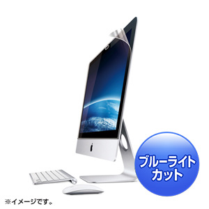 iMacブルーライトカットフィルム(21.5型ワイド用・液晶保護) サンワサプライ