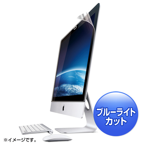 【サンワサプライ】iMacブルーライトカットフィルム(27.0型ワイド用・液晶保護)
