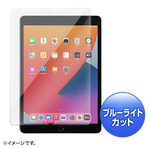 液晶保護フィルム（第8/7世代iPad10.2インチ用・ブルーライトカット・強化ガラス・きず・ほこり）