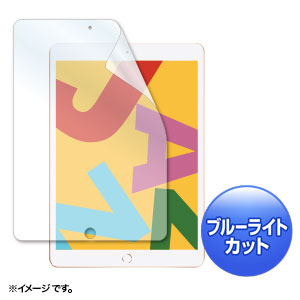 液晶保護フィルム（第7世代iPad・10.2インチ用・ブルーライトカット・指紋防止・光沢タイプ）