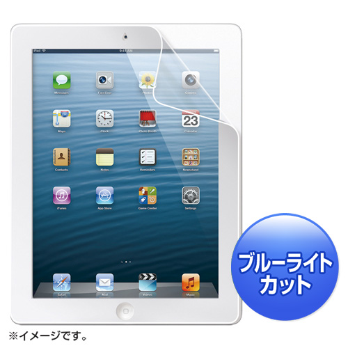 【サンワサプライ】iPadブルーライトカットフィルム(第4世代・第3世代・iPad2対応・液晶保護)