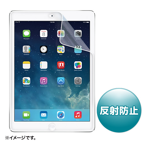 iPad Airの表面を傷やほこりから守る液晶保護フィルム。反射防止タイプ。