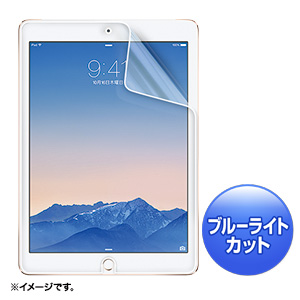 iPad Air 2用ブルーライトカット液晶保護指紋防止光沢フィルム