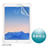 iPad Air 2用液晶保護反射防止フィルム