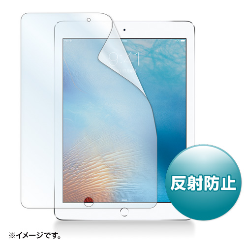 液晶保護フィルム(Apple 9.7インチiPad Pro対応・反射防止) LCD-IPAD7 サンワサプライ