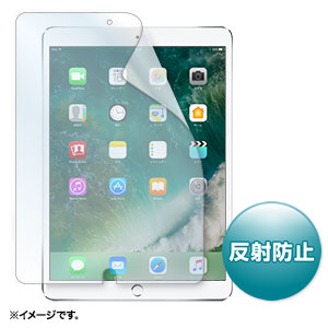 液晶保護フィルム(Apple 10.5インチiPad Pro 2017用・反射防止)