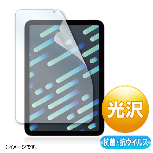 Apple iPad mini 6i2021jpRہERECXtB LCD-IPM21ABVG TTvC