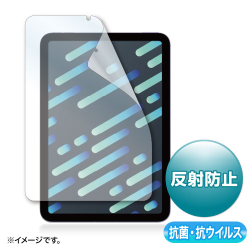 Apple iPad mini 6i2021jpRہERECX˖h~tB LCD-IPM21ABVNG TTvC