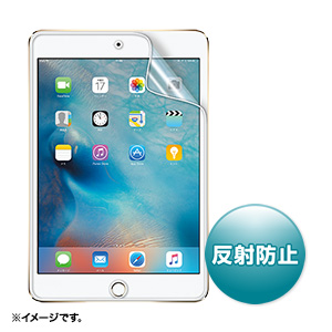 液晶保護フィルム(iPad mini 4用・反射防止) LCD-IPM4 サンワサプライ