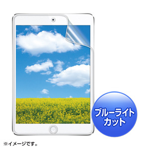 iPad mini2 (Retina)、iPad miniブルーライトカットフィルム(液晶保護) サンワサプライ