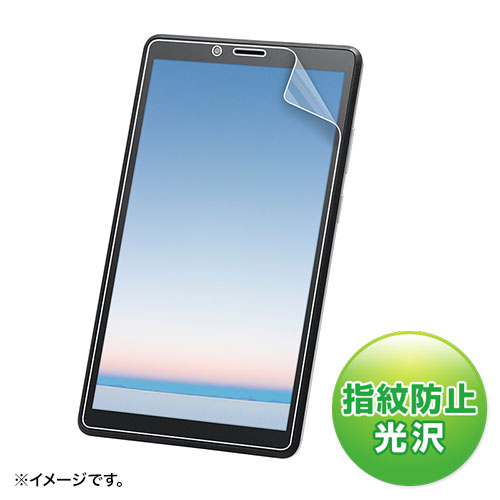 液晶保護フィルム Nec Lavie Tab E 7 0型 Te507 Kas用 指紋防止 光沢 キズ ほこり Lcd Lte507kfp 激安通販のイーサプライ