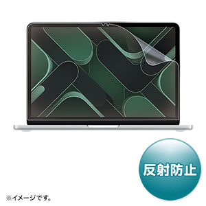 反射防止