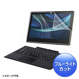 NEC VersaPro/Pro J タイプVS対応ブルーライトカット液晶保護指紋反射防止フィルム