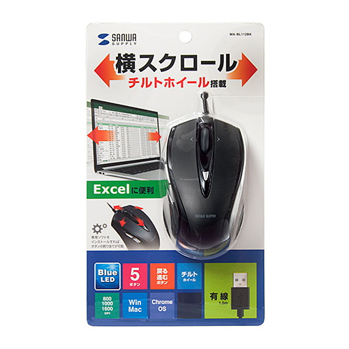 マウス 有線 ブルーled 5ボタン チルトホイール カウント切り替え ブラック Ma Bl112bk 激安通販のイーサプライ