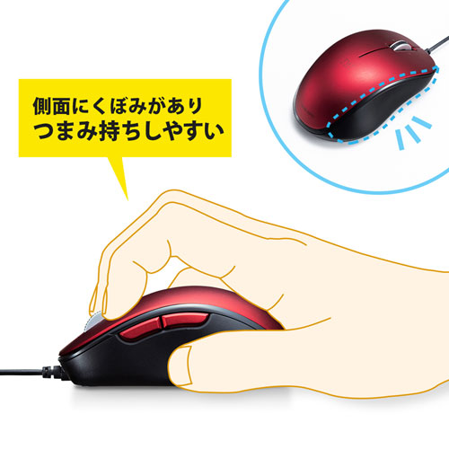 マウス 有線 ブルーled 静音 5ボタン 左右スクロール レッド Ma Bl191r 激安通販のイーサプライ