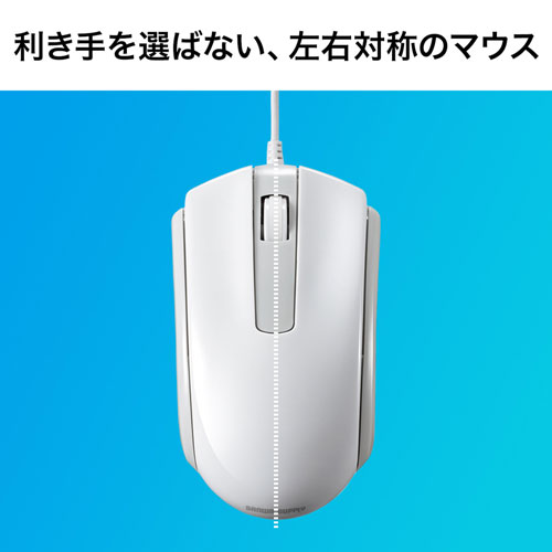 有線マウス Usb Type C ブルーled Windows Mac Android対応 ホワイト Ma Blc158w 通販ならイーサプライ