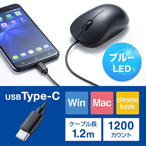 マウス 有線 Type C接続 ブルーled 中型 ドライバ不要 ブラック Ma Blc194bk 激安通販のイーサプライ