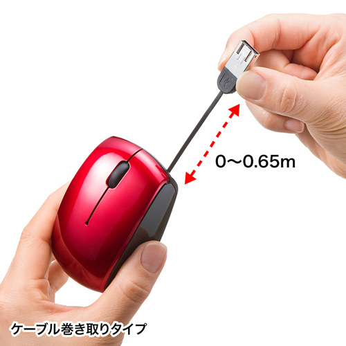 ブルーledマウス レッド 有線 ケーブル巻取り Pc Android対応 タブレット Micro Usb変換 Ma Blma10r サンワサプライ 激安通販のイーサプライ ブルーledマウス レッド 有線 ケーブル巻取り Pc Android対応 タブレット Micro Usb変換 Ma Blma10r サンワサプライ 激安通販のイーサプライ