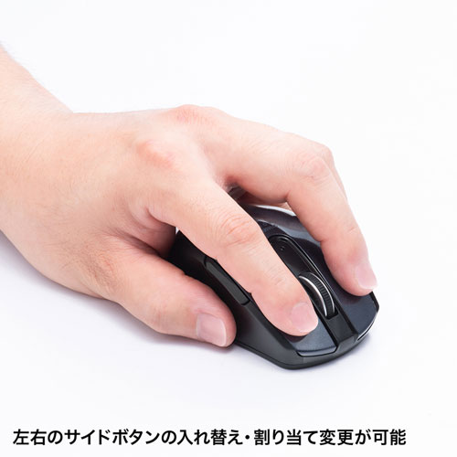 Bluetoothマウス 無線 Bluetooth4 0 ブルーled 5ボタン Dpi切替 左右対称 電池式 小型 ボタン割付対応 Ipados対応 Ios14対応 ブラック サンワサプライ 通販ならイーサプライ