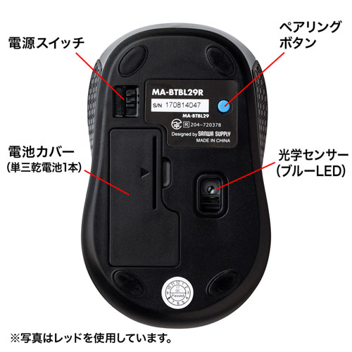 Bluetoothマウス 無線 Bluetooth3 0 ブルーled 3ボタン Dpi切替 左右対称 電池式 中型 Ipados対応 Ios14対応 ブラック サンワサプライ 通販ならイーサプライ