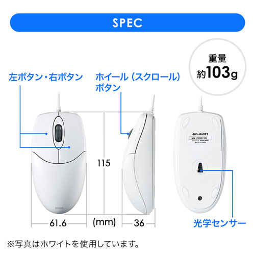 静音マウス 防水 有線 ブラック Ma Ir131bs 激安通販のイーサプライ