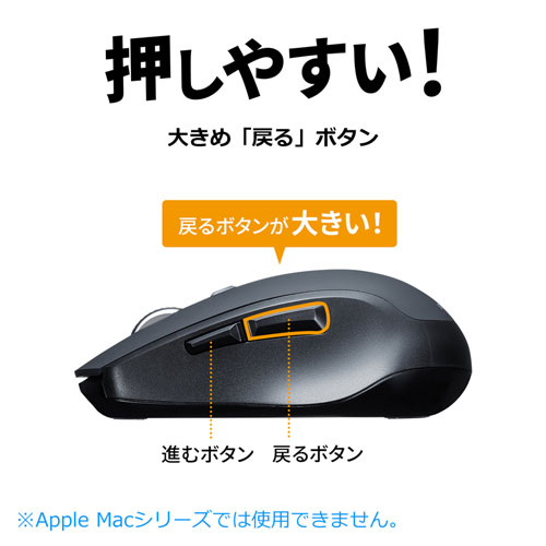 マウス ワイヤレス 無線 静音 ブルーled 5ボタン 高感度 ブラック 中型 Ma Wbl161bk 通販ならイーサプライ