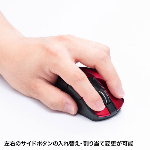 マウス 無線 ワイヤレス ブルーled 左右対称 5ボタン レッド Ma Wbl170r 通販ならイーサプライ