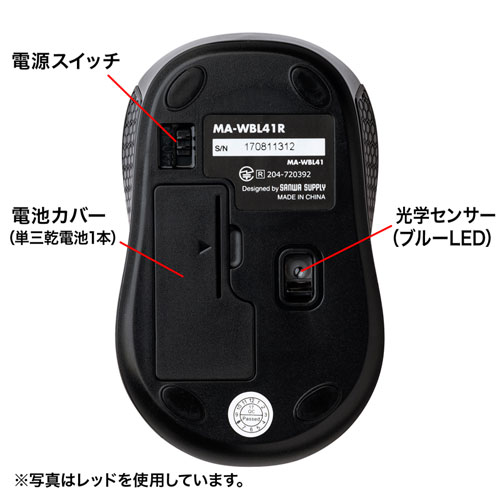 ワイヤレスマウス 無線 2 4g ブルーled 3ボタン Dpi切替 左右対称 電池式 中型 ブラック サンワサプライ 通販ならイーサプライ