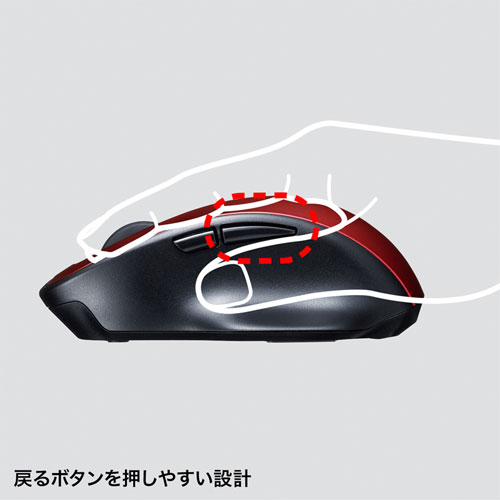 静音ワイヤレス Bluetooth接続対応コンボマウス 無線 2 4g Bluetooth ブルーled 5ボタン Dpi切替 電池式 中型 レッド サンワサプライ 激安通販のイーサプライ