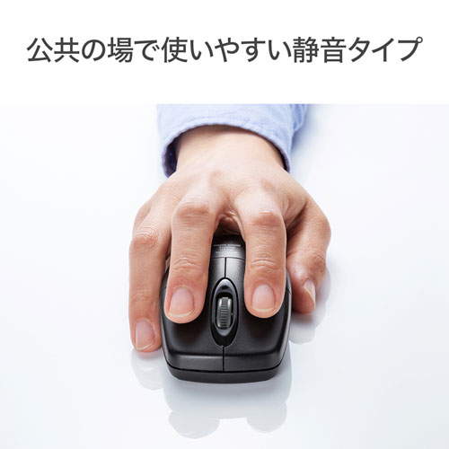 防水マウス ワイヤレス Ir Led 静音 抗菌仕様 ブラック Ma Wir151bk 激安通販のイーサプライ
