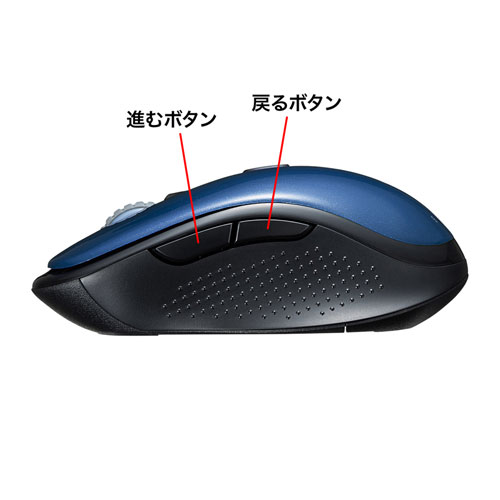 マウス ワイヤレス 無線 静音 Ir Led 5ボタン 中型 ブルー Ma Wir152bl 激安通販のイーサプライ