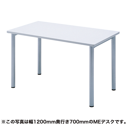 MEデスク(W1000×D800mm)【代引き不可商品】