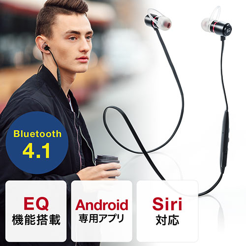 Bluetoothイヤホン(高音質・EQ機能・マグネット取付・Bluetooth4.1)
