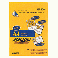 スーパーファイン専用ラベルシート(A4、10枚)