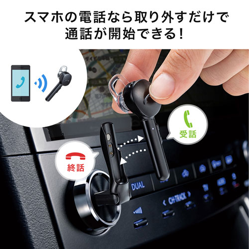 Bluetoothヘッドセット 片耳 イヤホン モノラル 充電 ワイヤレス ながらスマホ 運転 電話 通話 自動ペアリング Mm Btmh40bk 通販ならイーサプライ