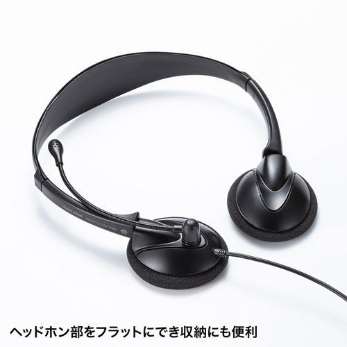 Usb Typec ヘッドセット 単一指向性 高音質 手元スイッチ付き Mm Hstc02bk 通販ならイーサプライ