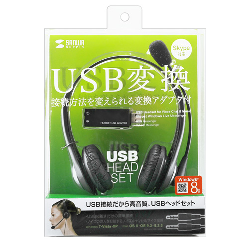 サンワサプライ ヘッドセットマイク ノイズキャンセルマイク Usb変換アダプタ付き ブラック Mm Hsusb19bk 激安通販のイーサプライ