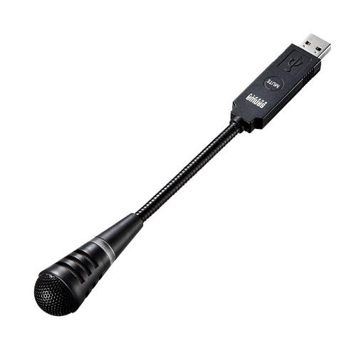 PCマイク（USB・単一指向性・Web会議・小型・アーム・Skype・Zoom・Teams・ノイズキャンセリング） MM-MCU02BK サンワサプライ
