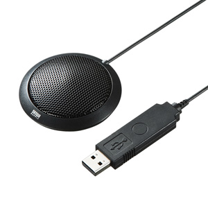 マイクロホン(USB・デジタル・スカイプ・コンデンサー型)