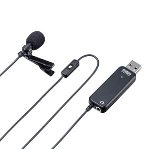 高性能USBピンマイク