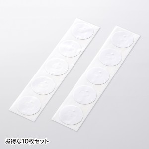 10枚入り・ホワイト