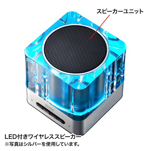 ワイヤレススピーカー Bluetooth対応 Usb Led マイク アンプ バッテリー内蔵 パッシブラジエーター ハンズフリー ブラック Mm Spbt2bk サンワサプライ Mm Spbt2bk 激安通販のイーサプライ
