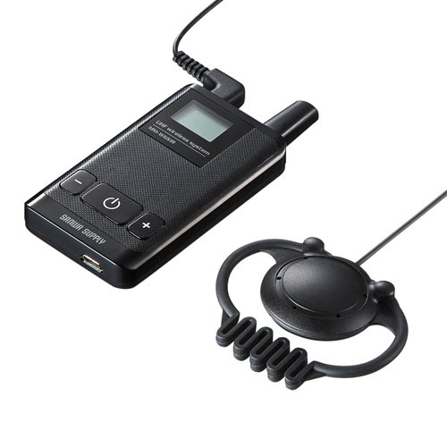 無線ガイドシステム 子機（イヤホン・マイク・業務用・ツアー・添乗員・売り場・イベント・片耳・小型・複数人・ツアー・講義・充電式） MM-WGS1R サンワサプライ
