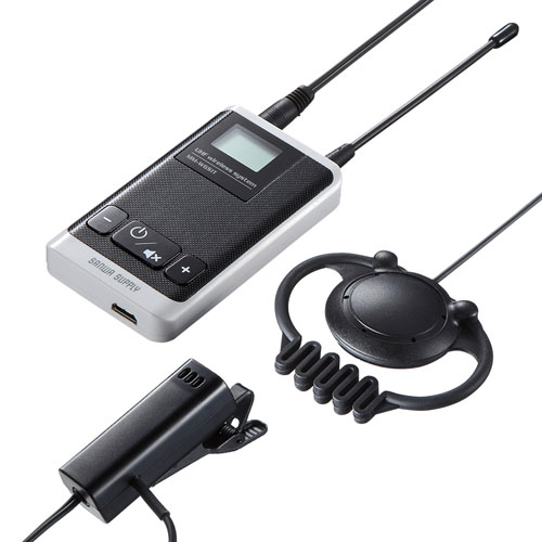 無線ガイドシステム 親機（イヤホン・マイク・業務用・ツアー・添乗員・売り場・イベント・片耳・小型・複数人・ツアー・講義・充電式） MM-WGS1T サンワサプライ