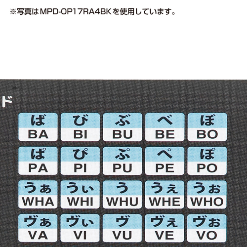 サンワサプライ マウスパッド ローマ字変換表 ブルー 激安通販のイーサプライ