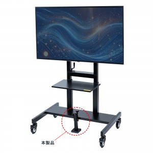 ディスプレイスタンドストッパーMQ-003P