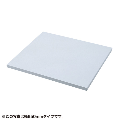 中棚(W717×450mm)【代引き不可商品】